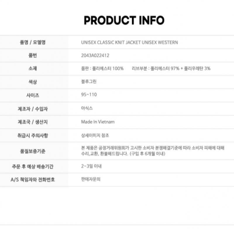 Asics Unisex Classic Knit Jacket  2043a022412  Zip Up Training Jacket