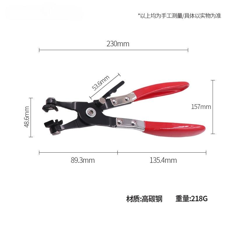 Automobile Water Pipe Clamp, Straight Throat Type Tube Bundle Clamp, Flexible Wire Clamp, Durable Clamping Tool for Vehicles