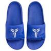Kobe Offcourt Slip Resistant Slide Slippers Men's Blue IF2870-400
