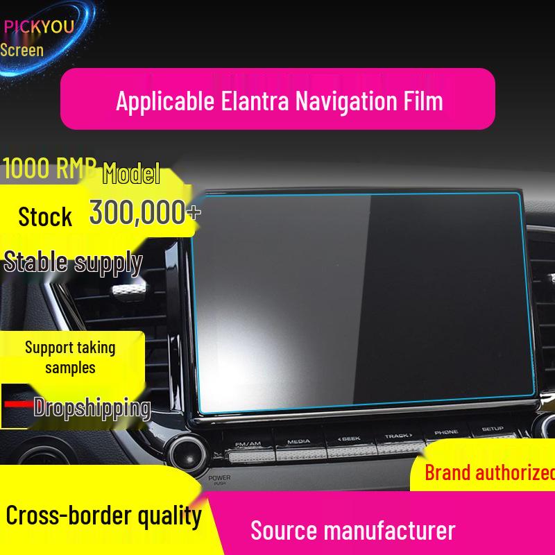 Hyundai Elantra (20 Models) Navigation Screen Protective Film