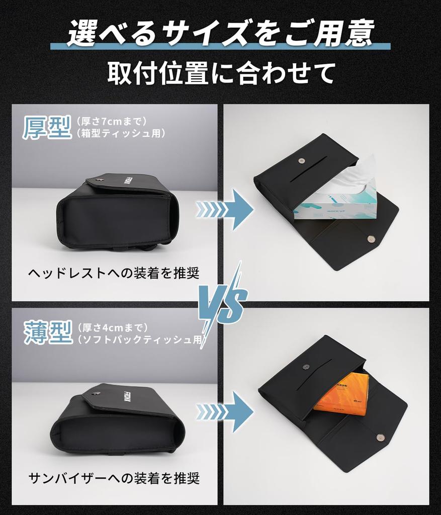 Fronx Compatible Car Tissue Box 4cm Car Tissue Fronx 3S Series Sun Headrest Tissue Easy PU Magnetic Attachment Case, Boxless, Thick, Cover, Grade,
