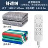 Etravel Thickened Smart Waterproof Electric Blanket
