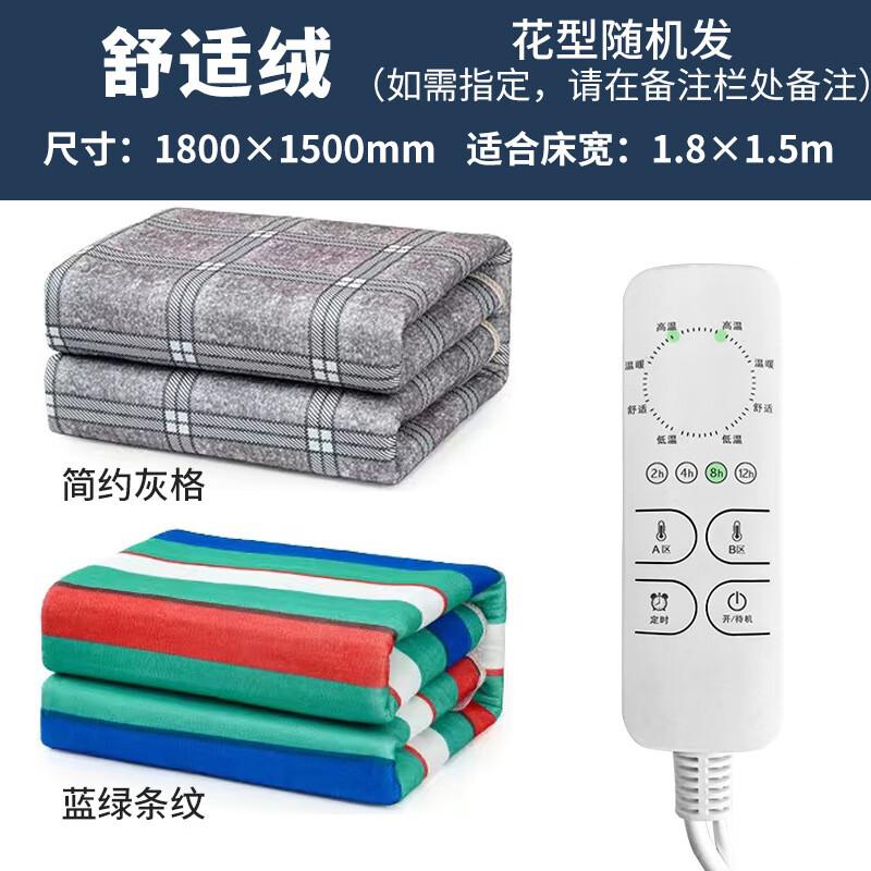 OEING Dual Control Smart Electric Blanket
