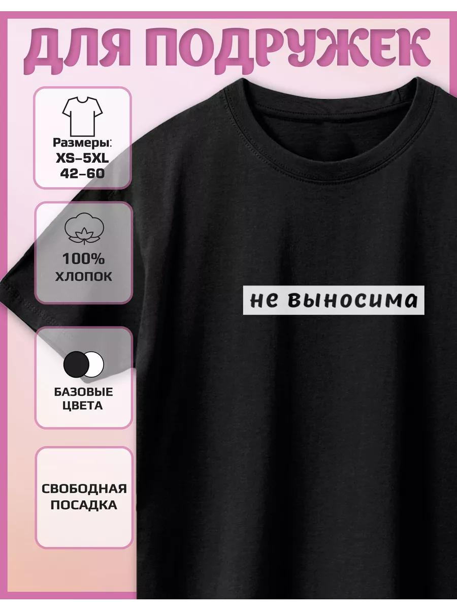 The printed T-shirt is unbearable 3XL