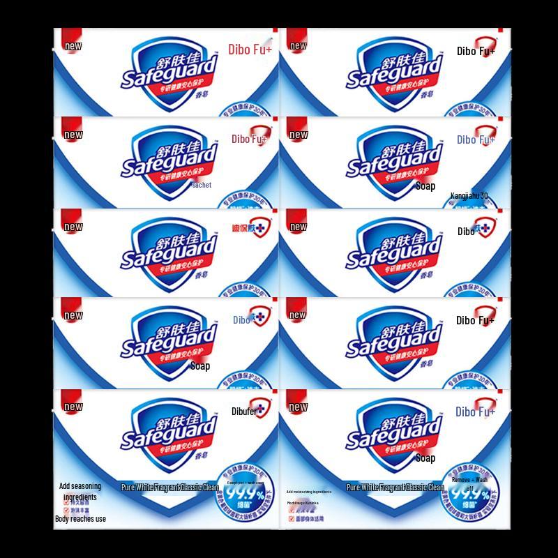 Мыло Safeguard Pure White с ароматом, 10 шт.