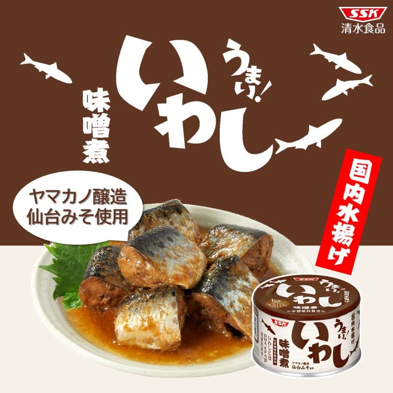 SSK Shimizu Foods Delicious! Sardines Simmered in Miso 150g x 6 packs