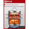 KOBACH 3-Layer Stainless Steel Steamer Pot