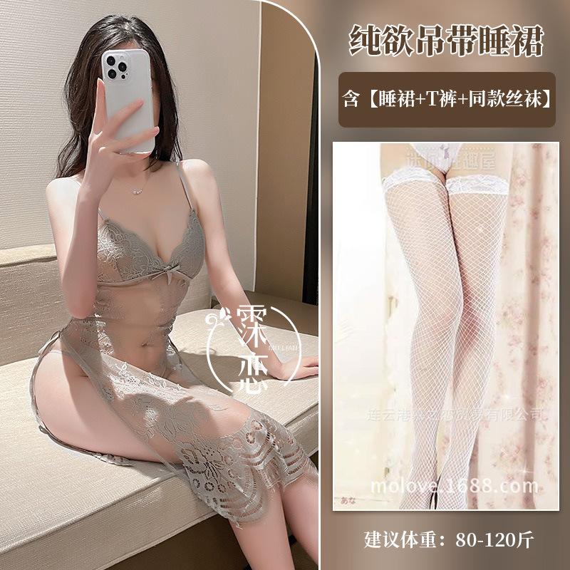 Lace sexy hot perspective seduction suspender pure desire bed free sex clothes