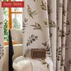 1 szt. Zasłony zaciemniające serii Nuan 100% Styl wiejski amerykański Zasłony z nadrukiem roślinnym do sypialni salonu okna balkonowego do dekoracji domu