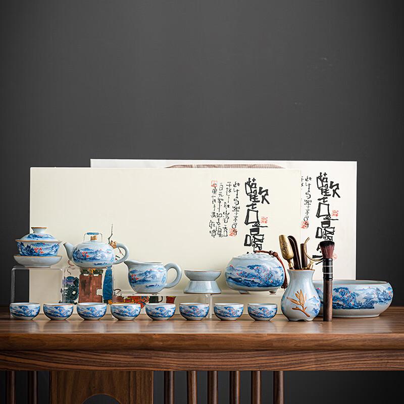 Lainuo Ru Kiln Sky Blue 15-Piece Tea Set