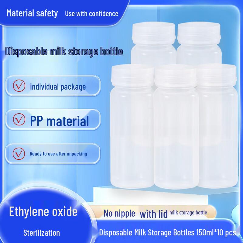 ANJIANCHEN Huada Disposable Breast Milk Storage Bottles