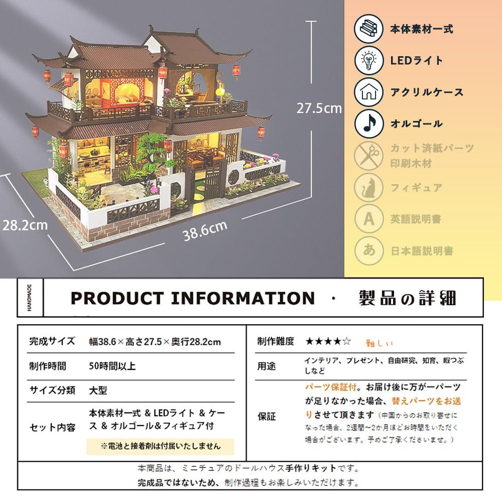 moin moin Dollhouse Miniature DIY Kit Scale Large Chinese Style Mansion with Hobby Gift for Adults and Birthday Gift LED Light Acrylic Case Music Box
