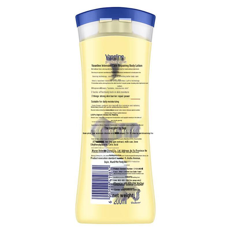 Vaseline Intensive Care Hydrating Body Lotion 200ml