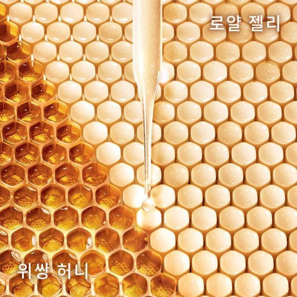 Guerlain Intense Cleansing Oil 150ml Abeille Royale