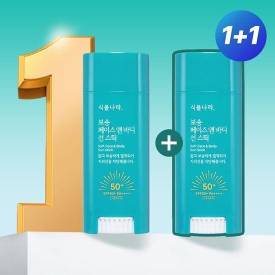 Shingmulnara Soft Face & Body Sun Stick 30g 1+1 Promotion