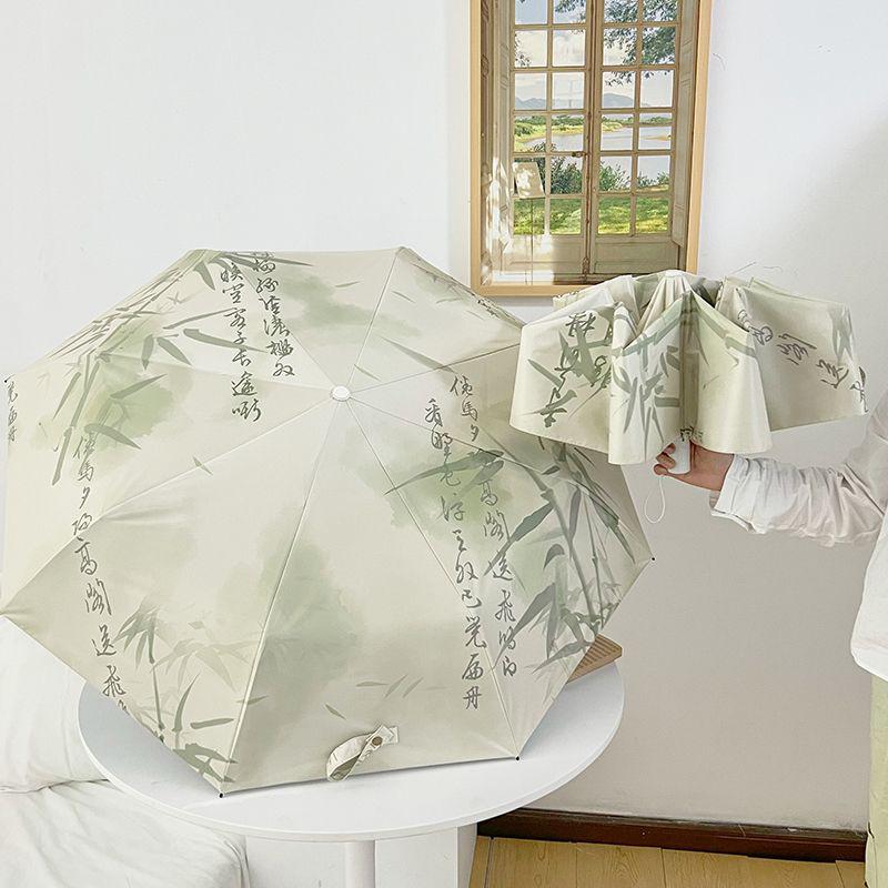 Fully Automatic Vintage Chinese Style UV Protection Folding Sun and Rain Umbrella for Women