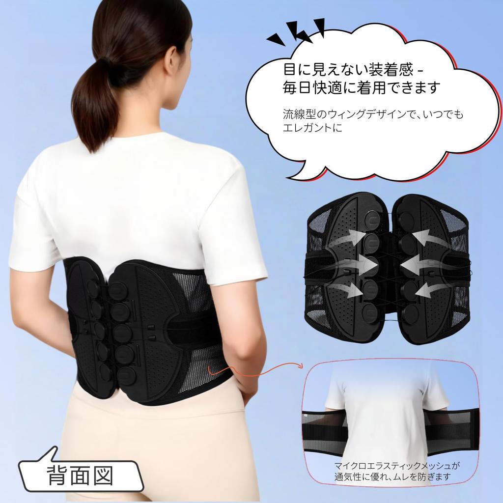 SHINIQLORA Back Pain Lower Back Support Gardner Breathable Mesh for Daily and Sports Belt Sizes Belt, Corset, Belt, Belt, Material, All-Season, Life,