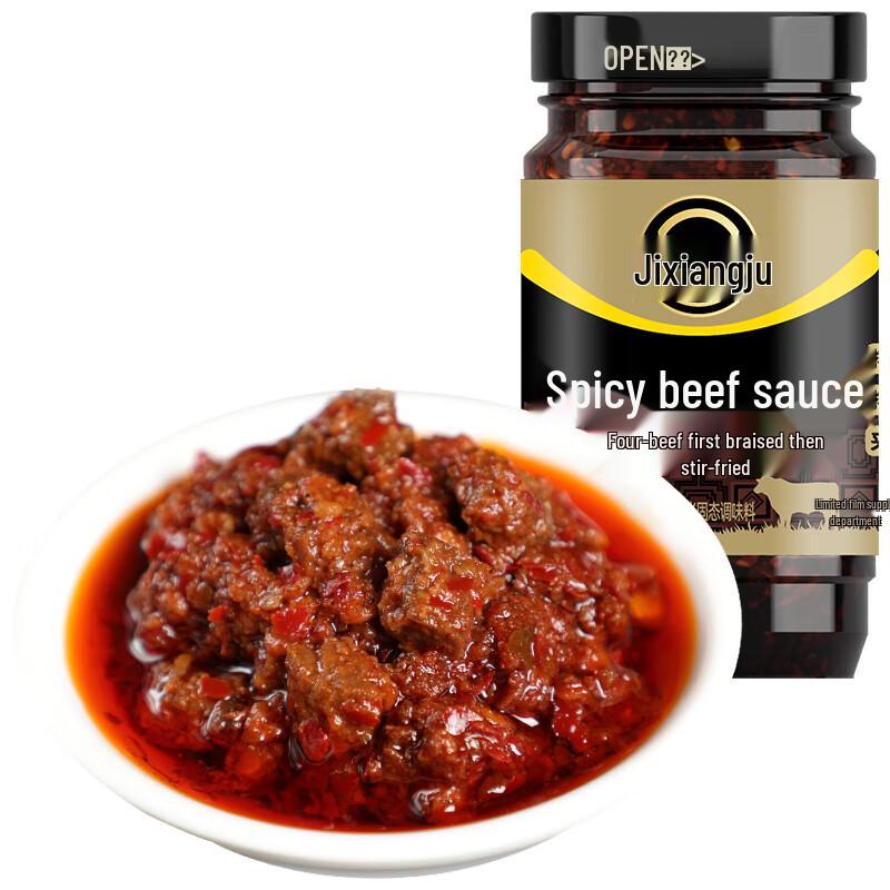 Jixiangju Chili & Mushroom Sauces