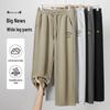 Baleno Men's Loose Fit Drawstring Wide-Leg Casual Pants