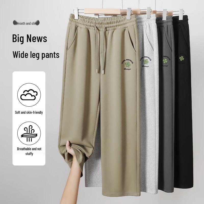 Baleno Men's Loose Fit Drawstring Wide-Leg Casual Pants