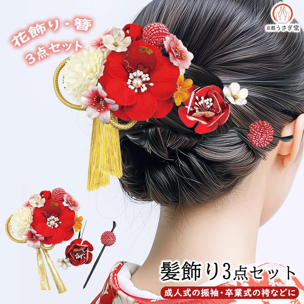 Hair Ornament Set Furisode Ceremony Red Flower Crepe 3-piece Coming-of-age Kk-056