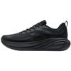Tebu Xingyun 6 Men's Lightweight Running Shoes
