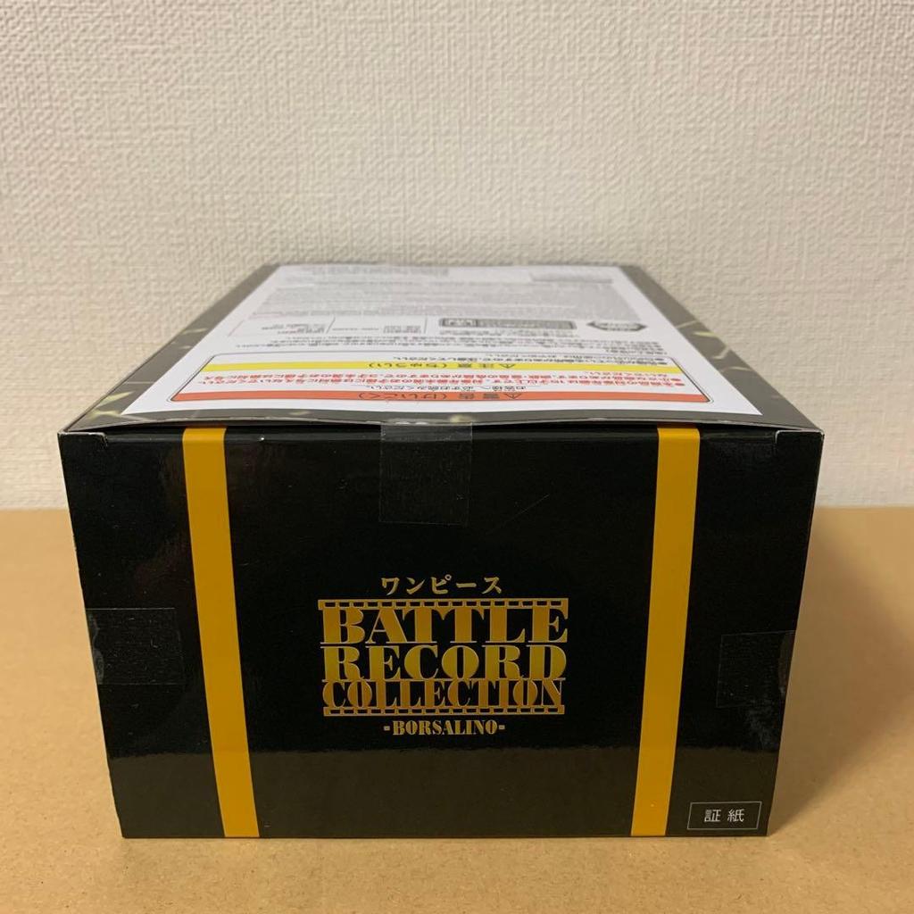 [USED] BATTLE RECORD COLLECTION-BORSALINO-