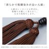 Men's Buddhist Prayer Beads, Kyoto Style, Matte Striped Ebony, 22 Beads, Artificial Silk Tassel, Suitable for All Sects, Informal Funerals, Buddhist