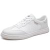 Men's shoes new leather breathable sports casual shoes lightweight versatile board shoes trendy brand fashion white shoes
