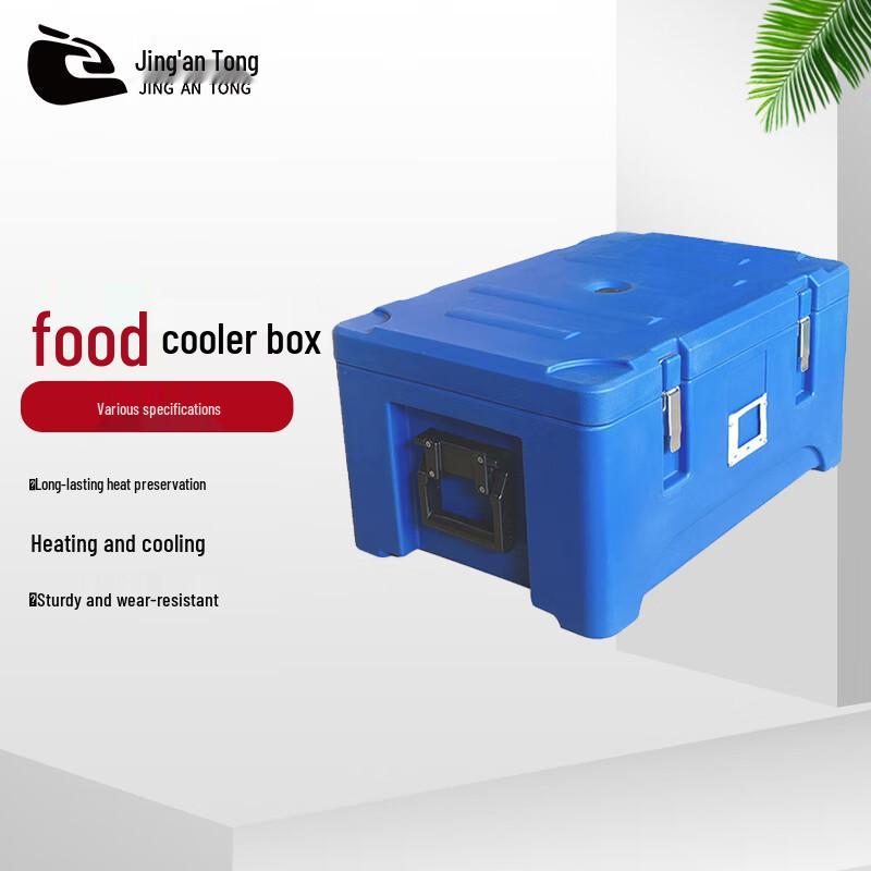 Jingan Tong 30L Insulated Food Delivery Box