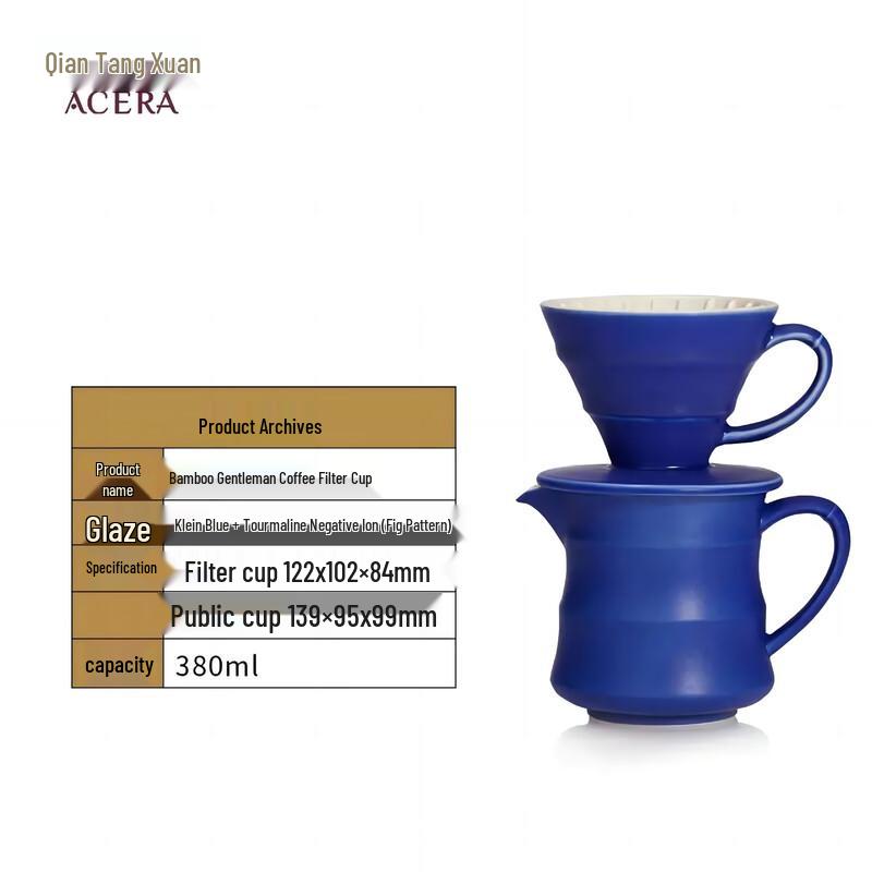 Qian Tang Xuan Living Ceramic Drip Coffee Filter Cup