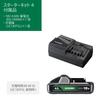 HiKOKI Starter Kit Charger 18V Battery 4 (UC18YFSL) + (BSL1840M) UC18YFSL(L)