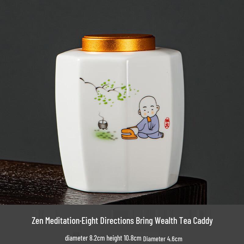 Yunyan Ceramic Tea Caddy with Aluminum Lid