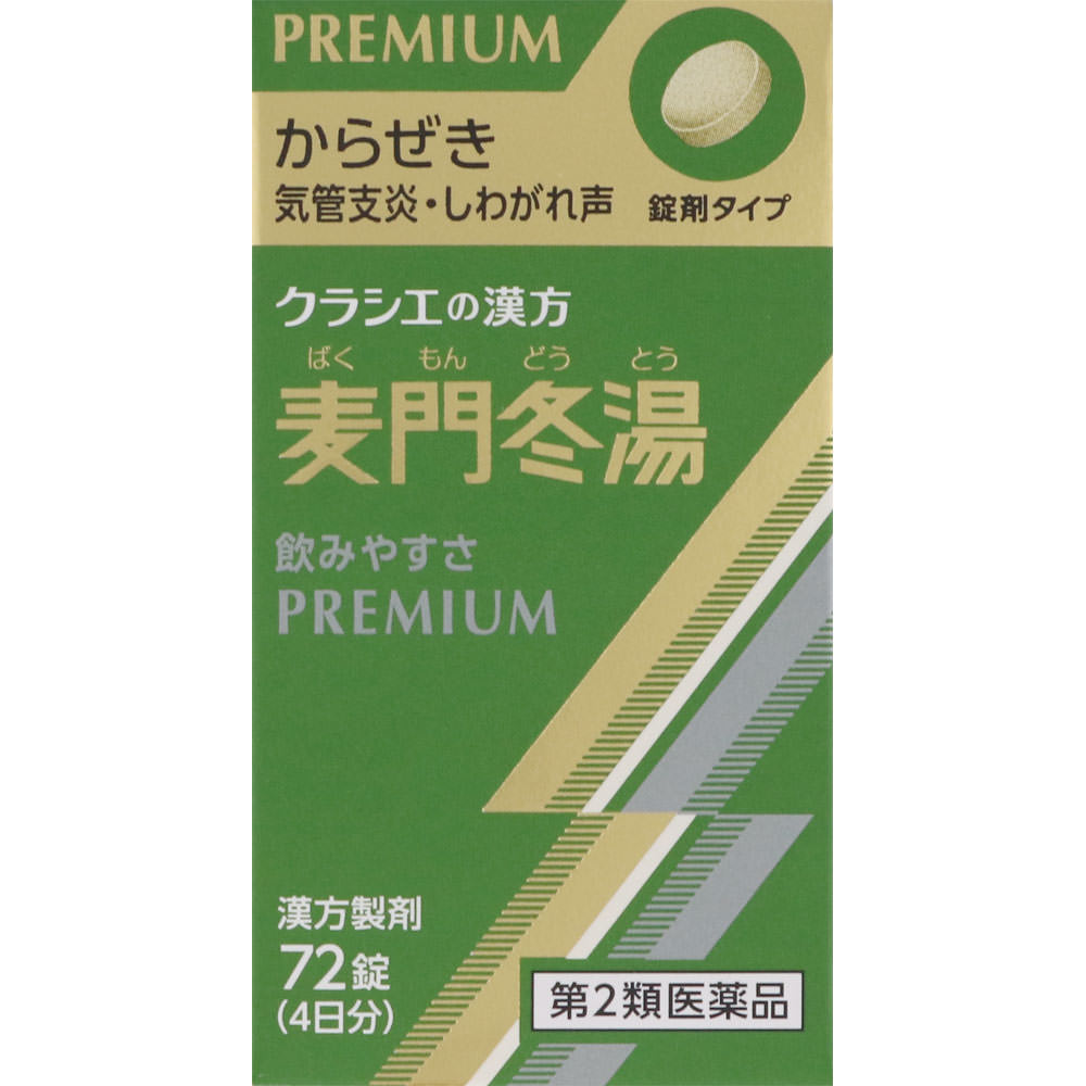 

Kracie Pharmaceuticals Kracie Kampo Bakumondoto Extract Tablets 72 tablets Kampo (Kakkonto) Indications: - 1
