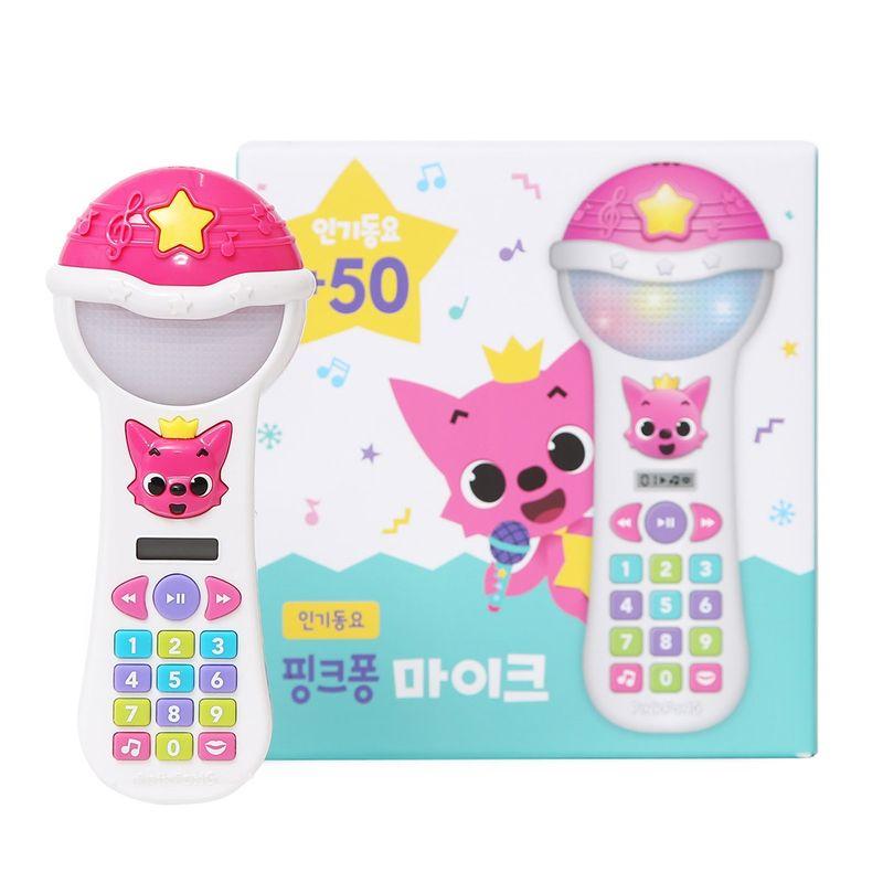 Pinkfong Sound Mirror Ball, Microphone Set
