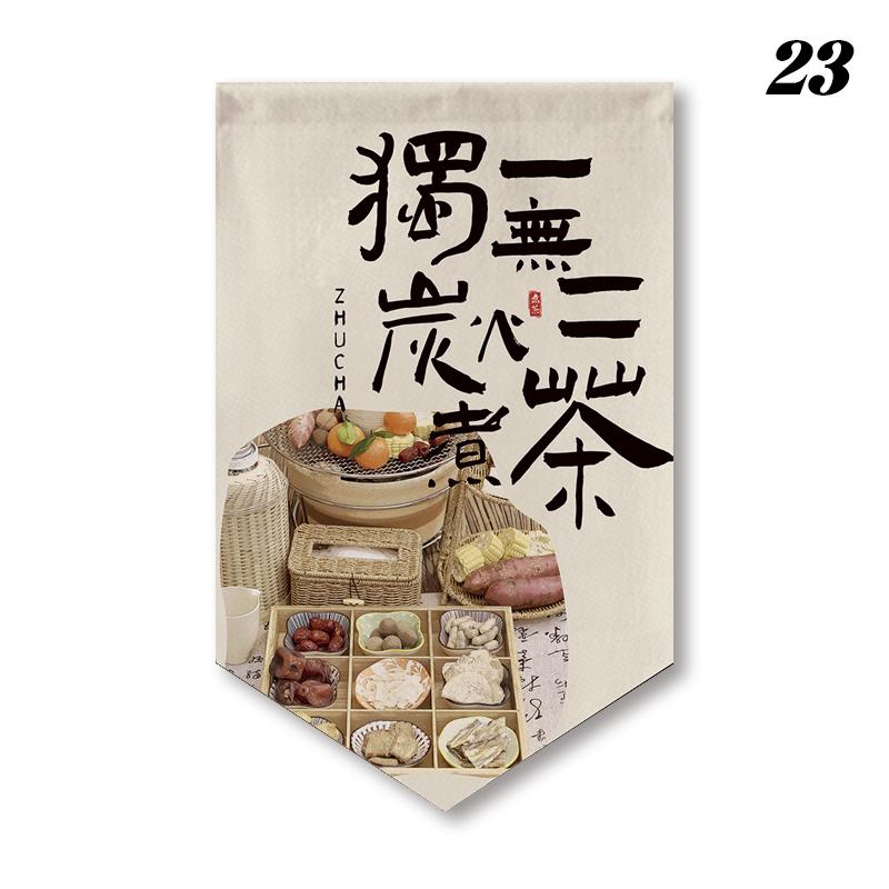 Pastoral Style Half-Curtain Chinese Traditional Stove-boiled Tea Culture Pennant Kitchen Partition Tea Room Restaurant Drapes