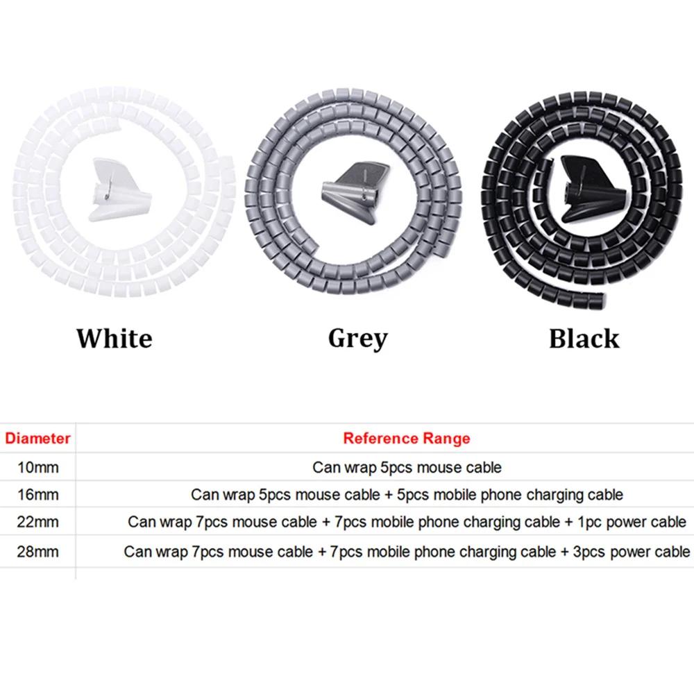 Spiral flexible cable protector 2M length with 16mm and 10mm sizes for computer cable organization tube clip management tool