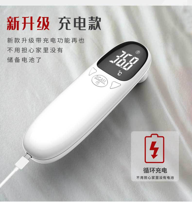 

Infant household medical grade portable ear thermometer thermometer