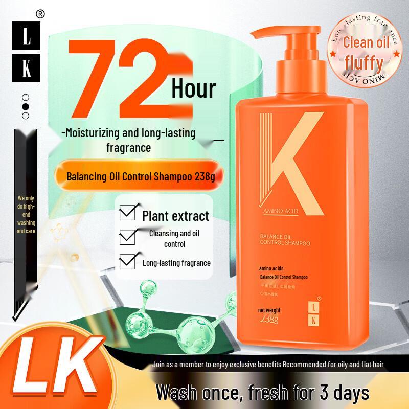 

LK Amino Acid Balancing Oil Control Shampoo