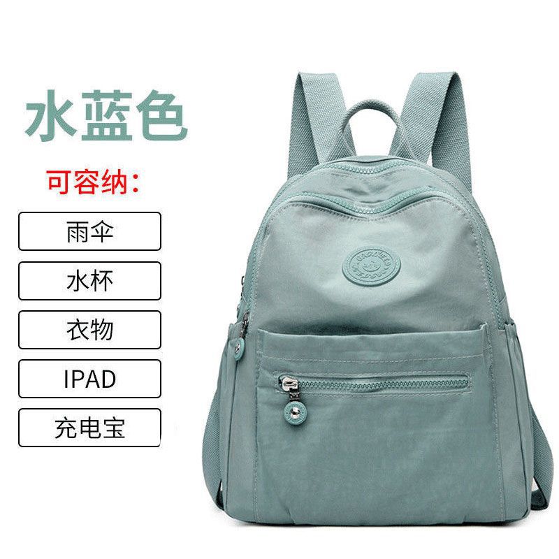 Backpack Women's 2025 New Backpack Fashion Travel Bag Lightweight Oxford Fabric Versatile Women's School Bag