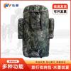 WuYe 01b Outdoor-Bergsteigerrucksack