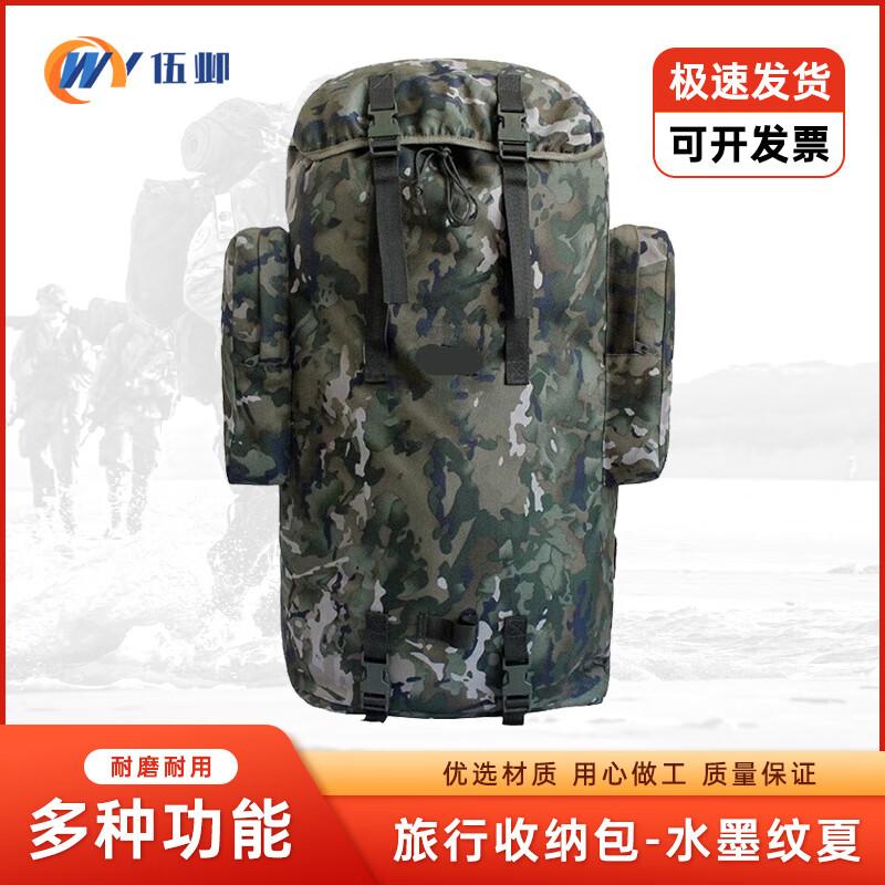 WuYe 01b Outdoor-Bergsteigerrucksack