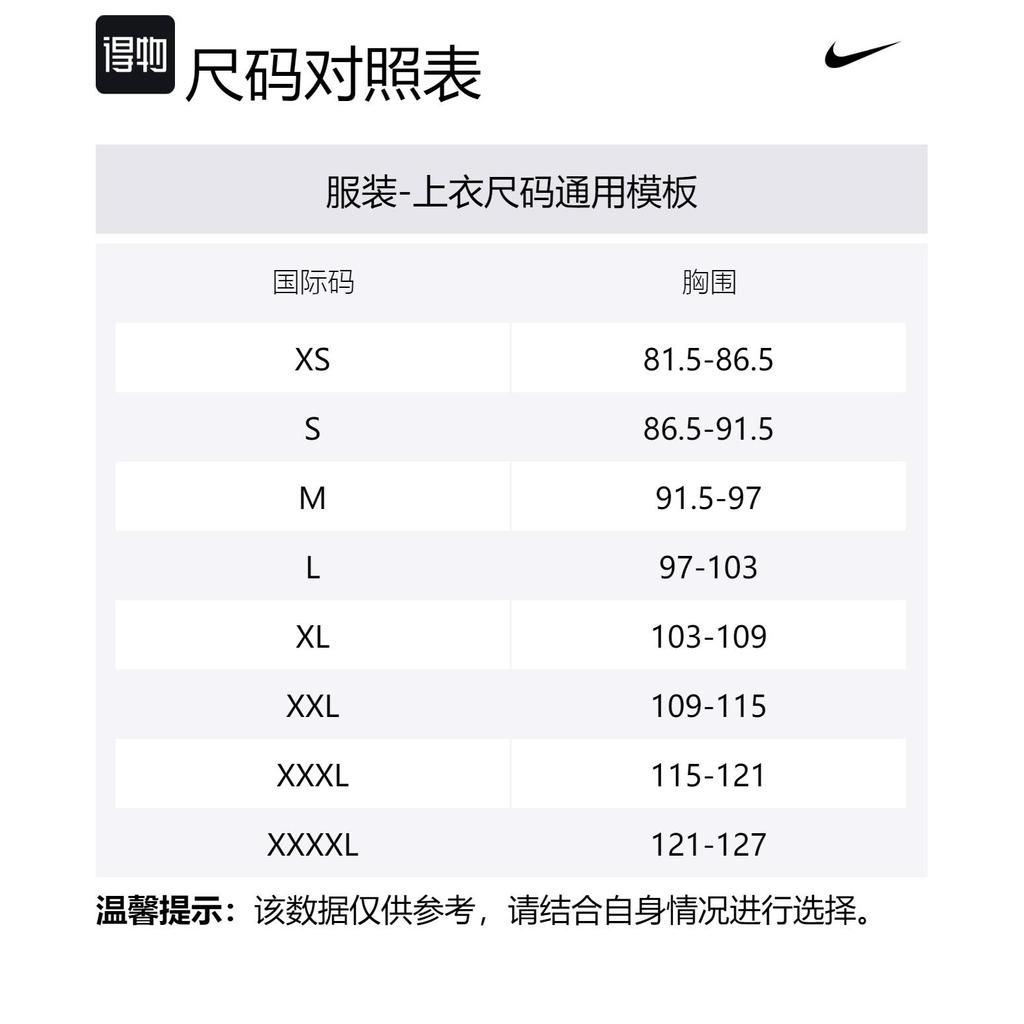 Nike Acg graphic-print T-shirt FZ5278-121