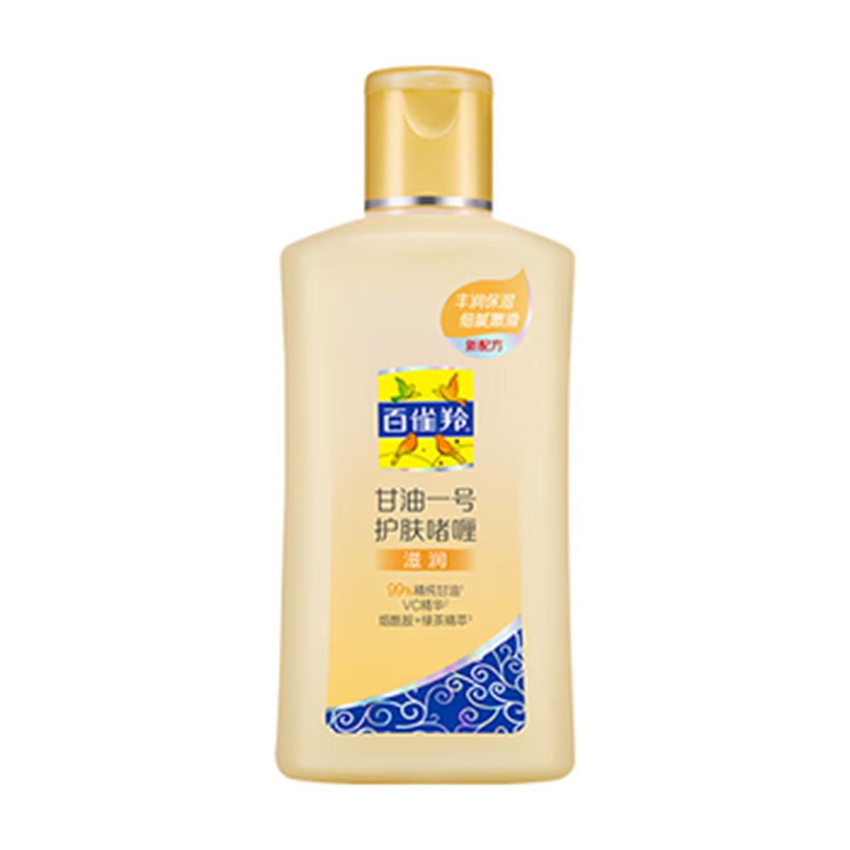 Пекин Глицерин №. 1 Гель для ухода за кожей Glycerol No.1 Vitamin C Nourishing