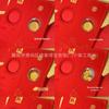 999 Pure Gold Year of the Horse Red Envelope Bag with Creative Mobile Phone Sticker