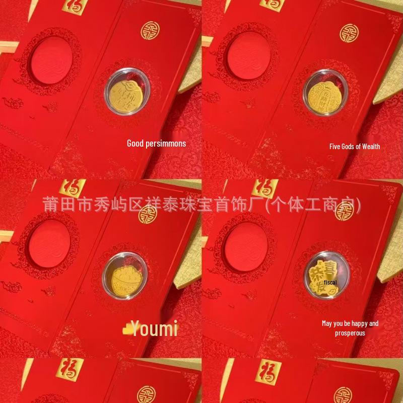 999 Pure Gold Year of the Horse Red Envelope Bag with Creative Mobile Phone Sticker