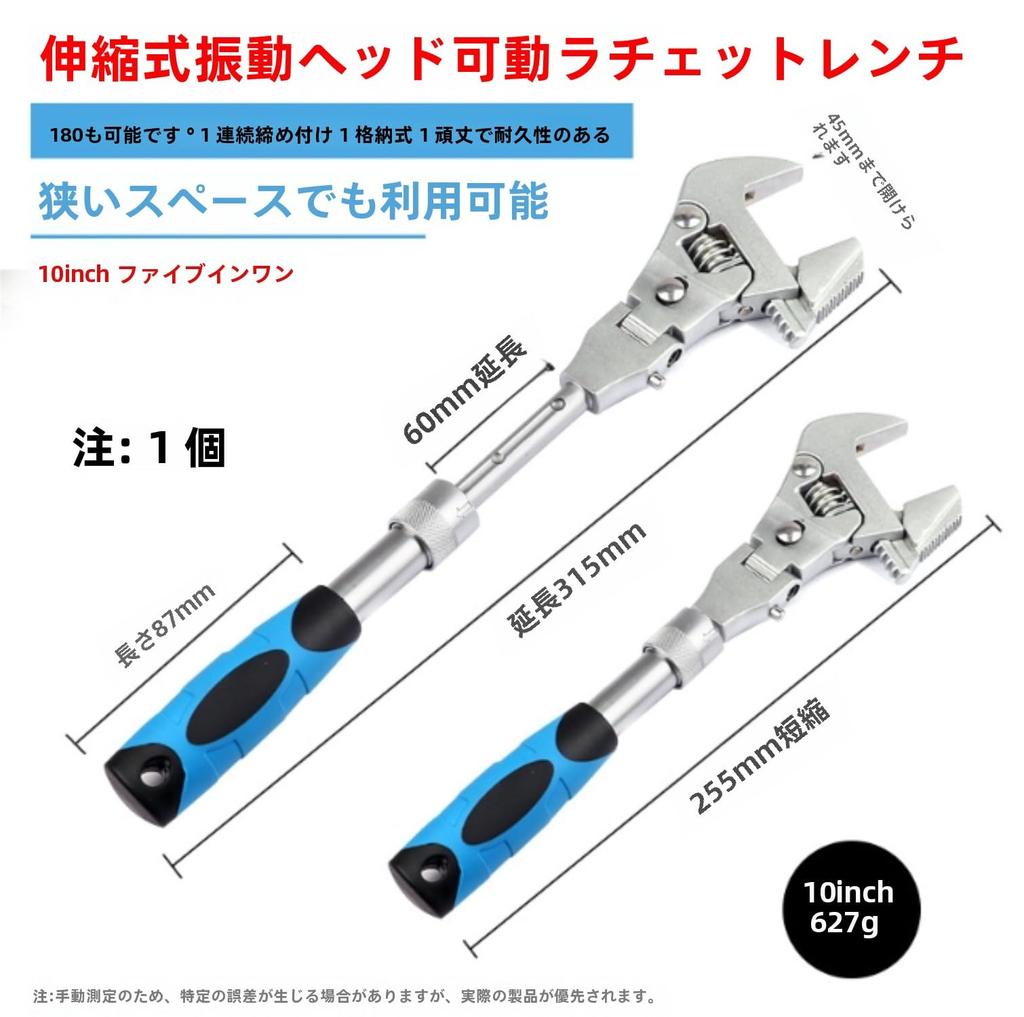 Mearrineser Torque Portable Torque Nut Repair Hand Tool with Folding Shake Head and Retractable Shake Head for Home Air Conditioning and Water for Air