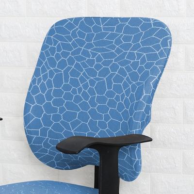 Office Chair Back Cover Desk Chair Back Cover,Computer Chair Back Cover Elastic Stretch Chair Slipcovers Super Fit Spandex Removable Washable