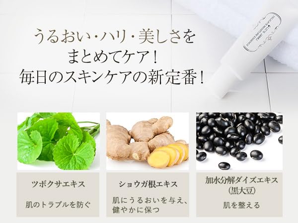 Love Cosmetics Jamu Delicate Essence 50g Zone Serum Moisturizing Made In (Delicate Japan)