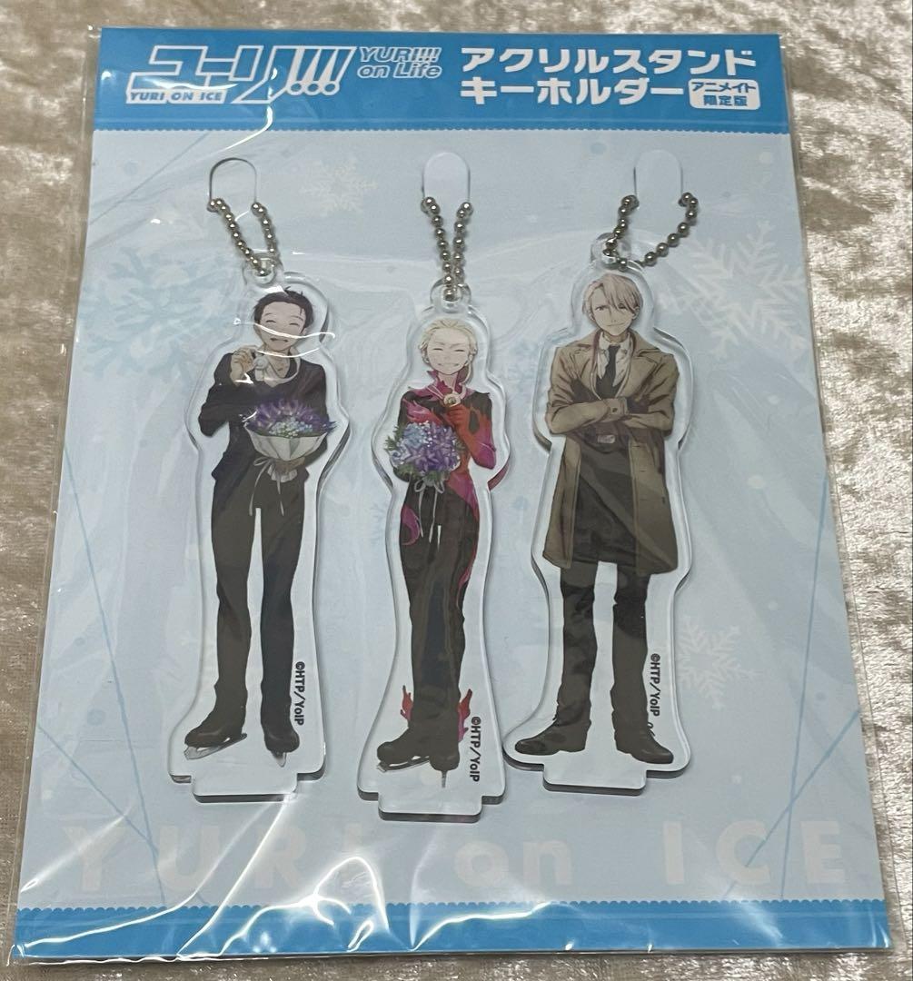 

[USED] Yuri!!! on Ice Acrylic Stand Animate Limited